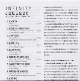 Journey - Infinity, lyrics